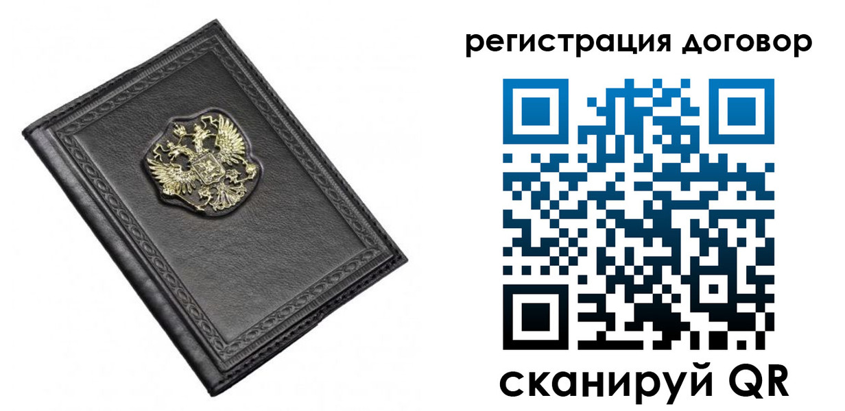купить прописку в Тутаеве