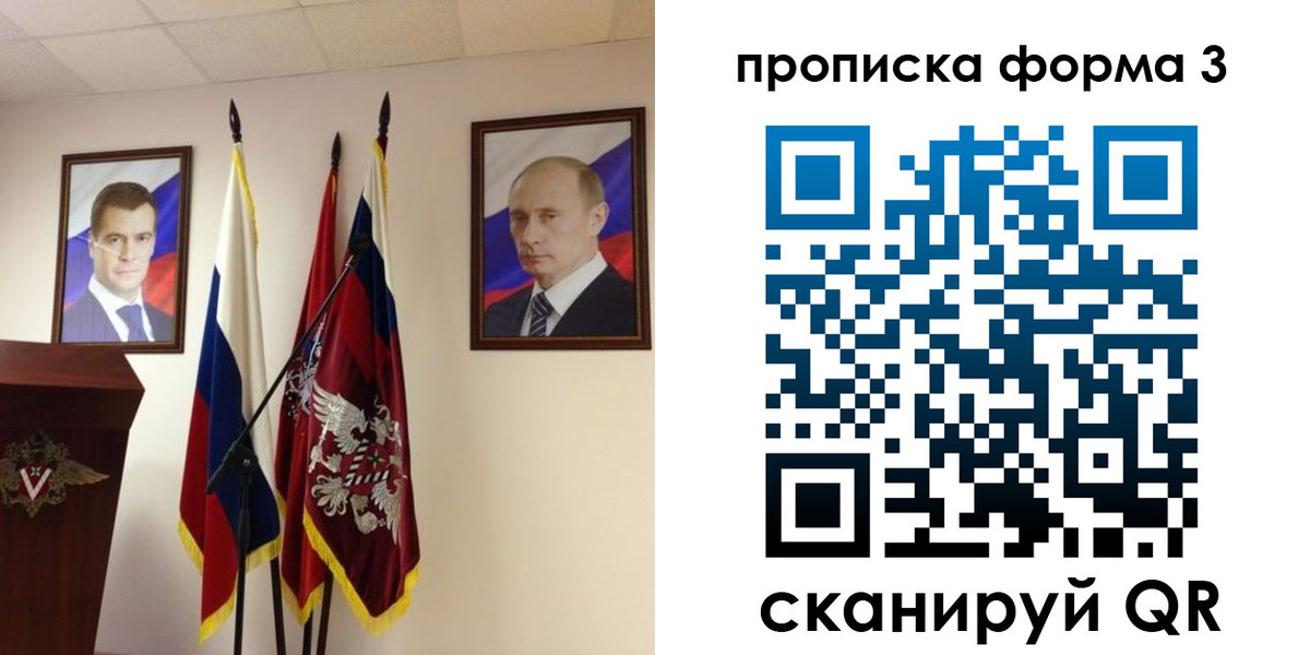 форма 3 в Тутаеве