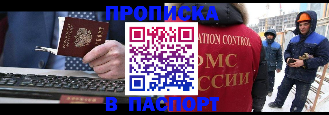 временная регистрация госуслуги в Тутаеве