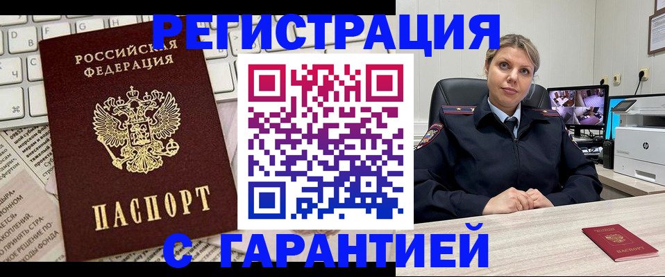 миграционный учет в Тутаеве