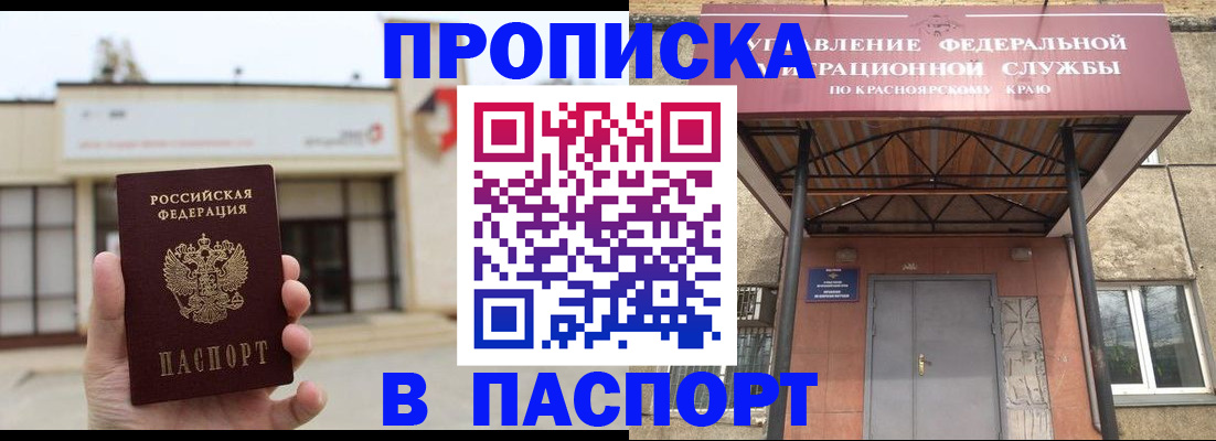 временная регистрация собственник в Тутаеве