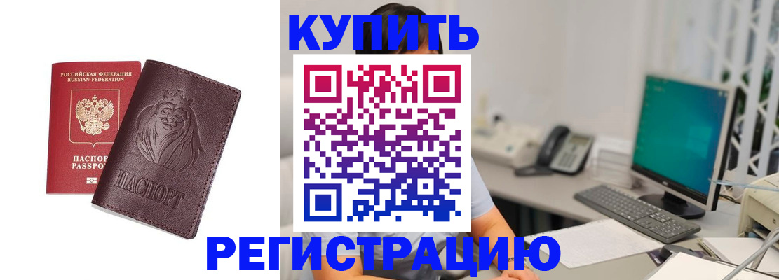 временная регистрация госуслуги в Тутаеве