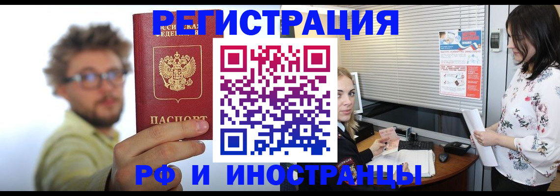 временная регистрация поиск в Тутаеве