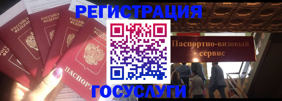 временная регистрация собственник в Тутаеве