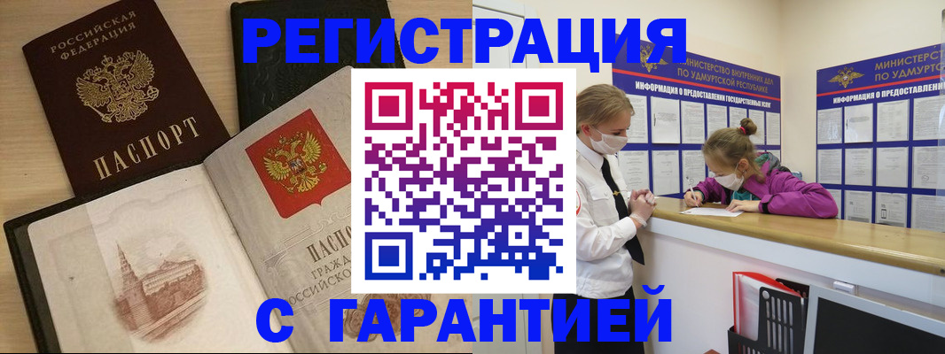 временная регистрация госуслуги в Тутаеве