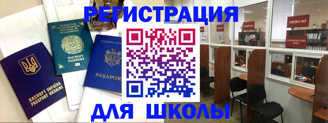временная регистрация для всех в Тутаеве