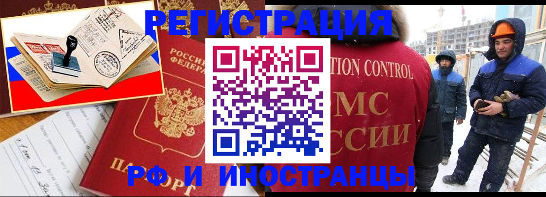 прописка поиск в Тутаеве